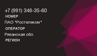 9913463560